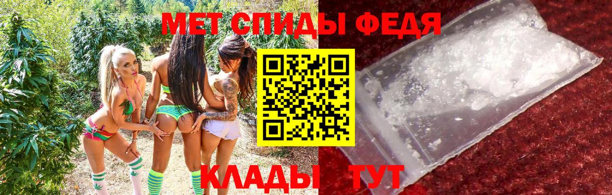 Амфетамин  АМФЕТАМИН  Вход с VPN  Amphetamine 97%  Великий Устюг 
