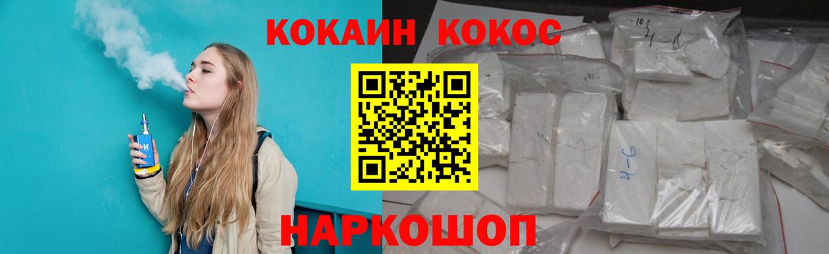 Кокаин Перу Великий Устюг