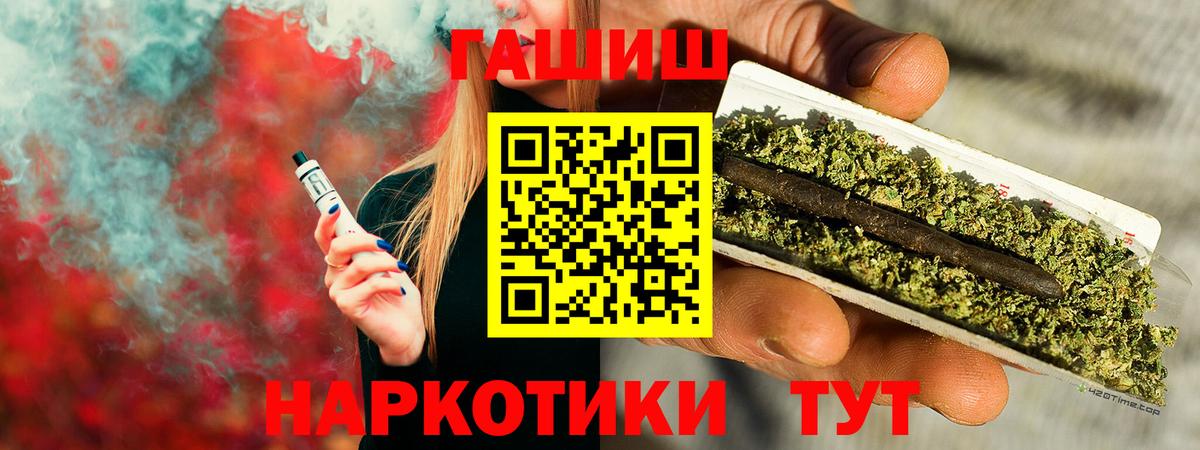 Великий Устюг  Гашиш  Вход с VPN  ГАШИШ hashish  ГАШИШ индика сатива 