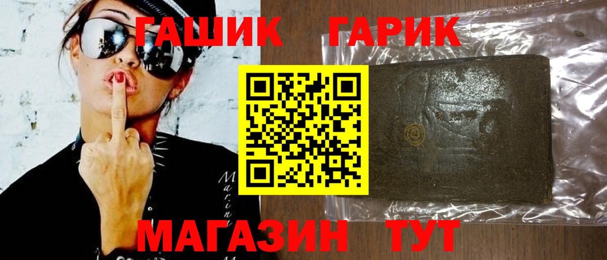 ГАШ VHQ Великий Устюг