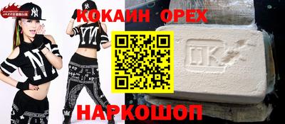 мдма Чебаркуль