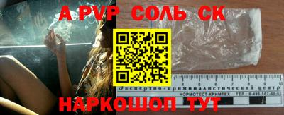 дживик Чапаевск