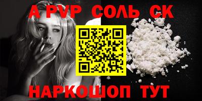 мдма Чебаркуль