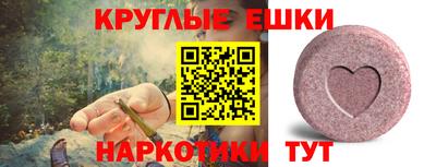 мдма Чебаркуль