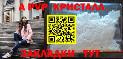 мдма Чебаркуль