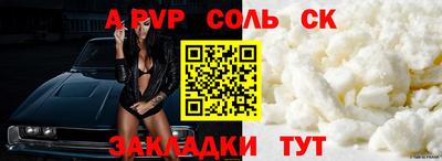 мдма Чебаркуль