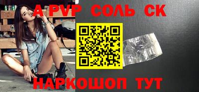 дживик Чапаевск