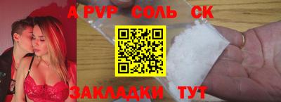 мдма Чебаркуль