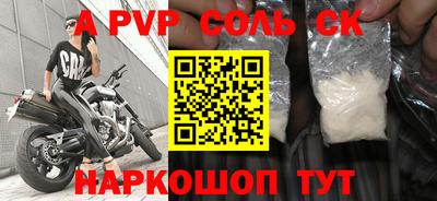 дживик Чапаевск