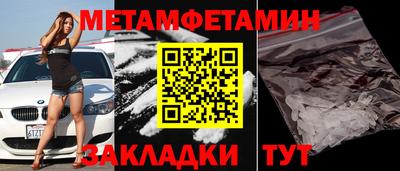 мдма Чебаркуль