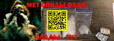 мдма Чебаркуль