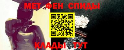 мдма Чебаркуль