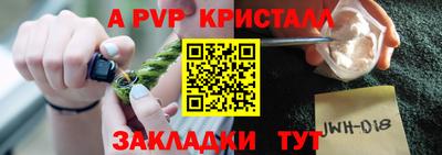 мдма Чебаркуль