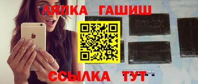 дживик Чапаевск