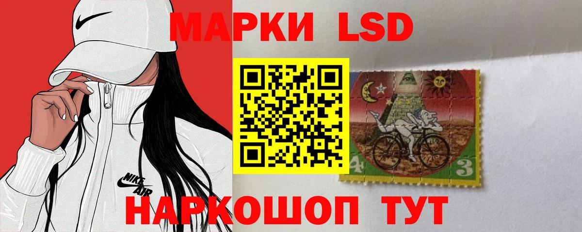 LSD-25 экстази ecstasy  Лсд 25 экстази ecstasy  Вход с VPN  Великий Устюг 