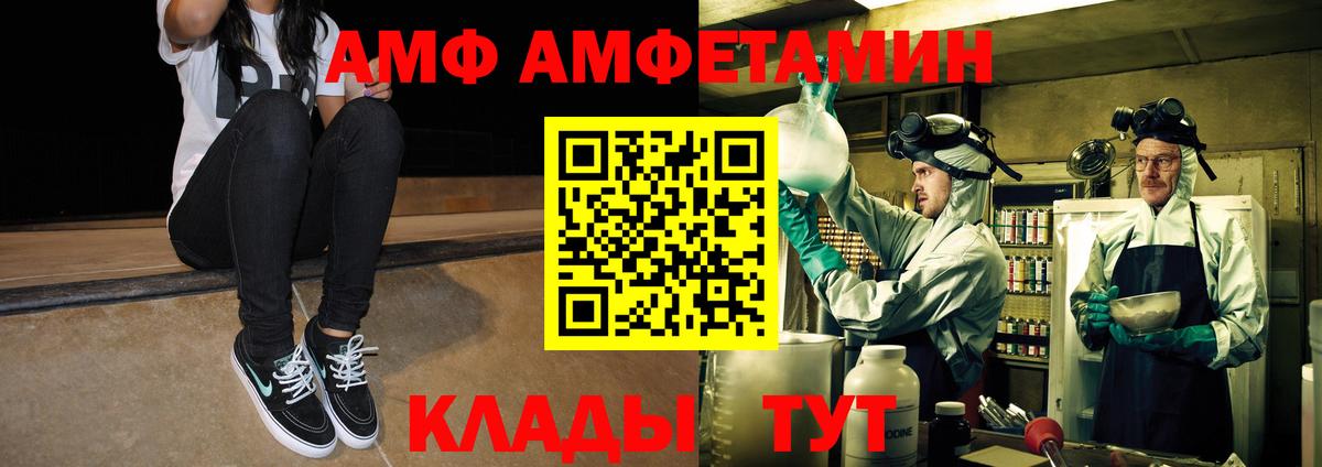 Метамфетамин пудра Великий Устюг