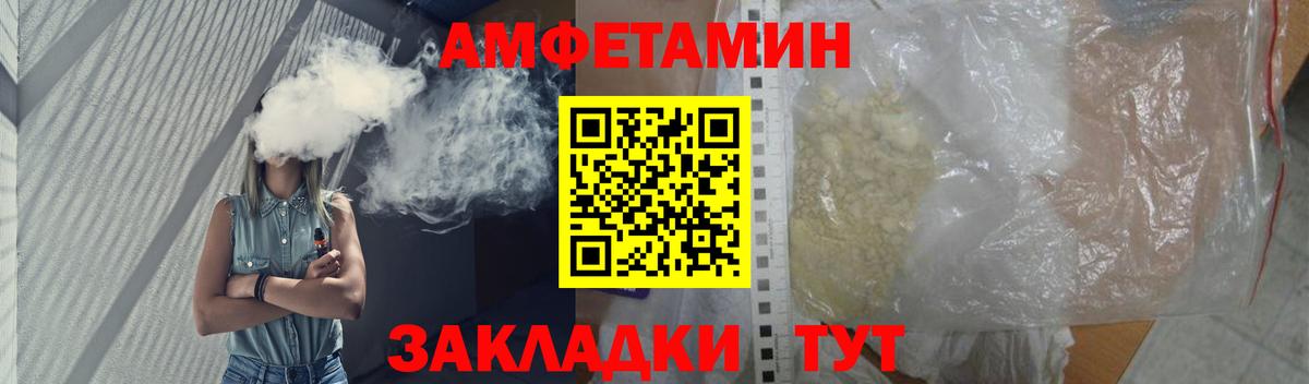 Первитин  МЕТАМФЕТАМИН мет  Вход с VPN  Великий Устюг  МЕТАМФЕТАМИН мет 