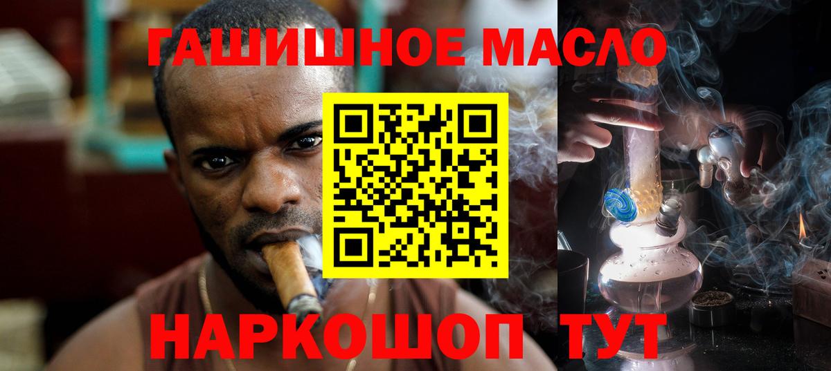     Дистиллят ТГК жижа  Вход с VPN  ТГК THC oil  Великий Устюг 