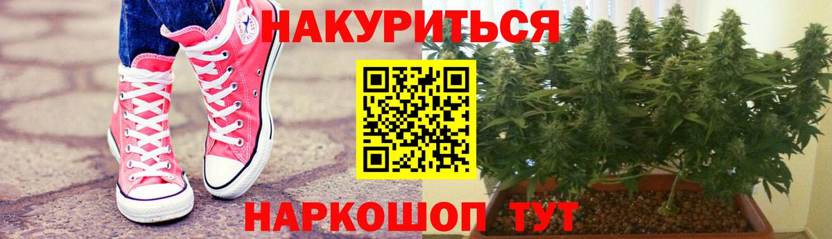 Великий Устюг  Бошки Шишки индика  Канабис семена  Вход с VPN 